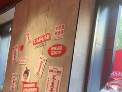 -宏姐串串香(宏伟路店)