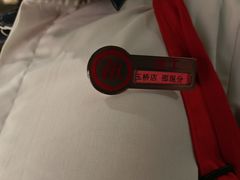 -海底捞火锅(玉桥商业广场店)