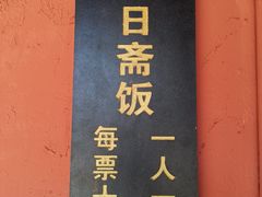 -金堂县云顶石城风景区