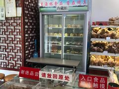 -生活林(河北路店)