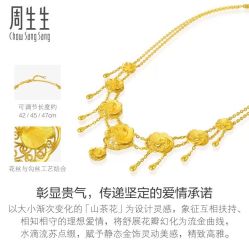 -周生生Chow Sang Sang(又一城店)