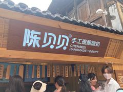 门面-一杯黔茶(西江千户苗寨古街店)