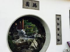 -苏州吴宫泛太平洋酒店