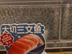 -争鲜回转寿司(太阳宫凯德PLUS店)