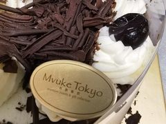 -布歌东京(金融街购物中心店)