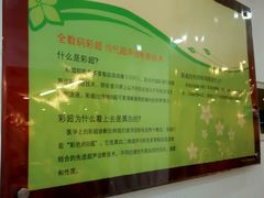 -爱康国宾体检中心(五角场万达广场分院)