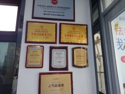 -蕾特恩专业祛痘国际连锁