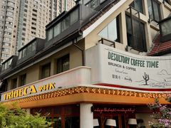 -翠贝卡&Mama Kelly Brunch Coffee(河西店)