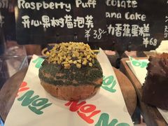 -TonTon(永康路店)