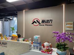 -ALIV WELLNESS运动健身(浦东大道店)