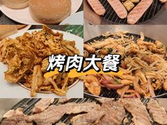 -揽月斋炙子烤肉·清真(安定门·五道营店)