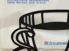 -沏点Trattoria意大利餐厅(新街口店)