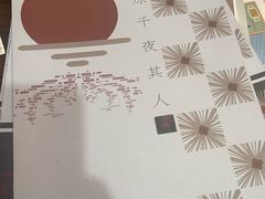 -剧狐剧本杀·月球探案馆(人民广场1号店)