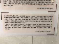 -伍湛记 · 广州老字号(龙津中路店)