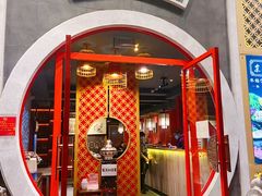 门面-京韵胡同·酱香羊蝎子火锅涮肉(长寿路店)