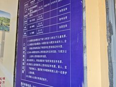 -大连冰峪旅游度假区