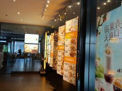 -大家乐(东莞虎门店)