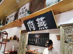 -家宴·灌蛋·沙茶面(曾厝垵店)