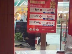 -满园烤鸭·春饼(抚顺万达店)