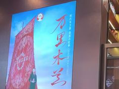 -霸王茶姬(上海恒基名人店)