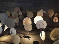 -無用生活空间(北京店)