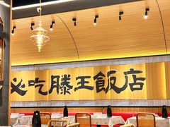 -3弄堂·滕王饭店·江西菜(铜锣湾店)