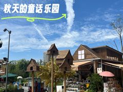 -首开·龙湖成都西宸天街