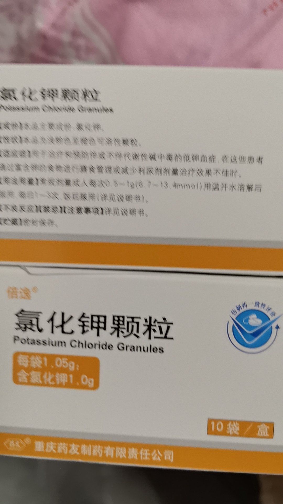 保证用药安全,从我做起