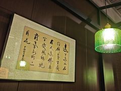 -沼津港精致料理·寿喜烧·烧鸟(龙湖南桥天街日料榜单店)