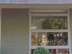 门面-AO cafe＆bistro