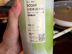 -喜茶(迪士尼小镇·平行宇宙店)