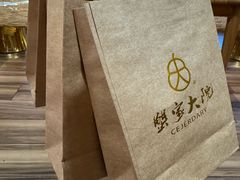 -蟹家大院(外滩店)
