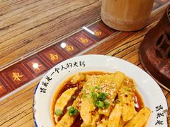 -成都你六姐·牛肉冒菜(上海环宇荟店)
