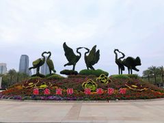 -白鹭洲公园
