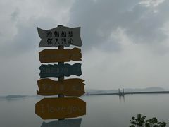 -池州市平天湖风景区