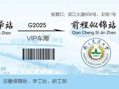 -上海市虹口区图书馆(曲阳分馆)