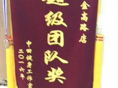 -中田·健身+普拉提(浦东金高路店)