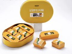 -御品轩(高新店)