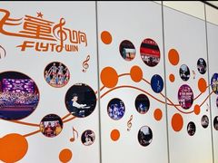 -飞童凡响艺术学校(松江区九里亭校区)