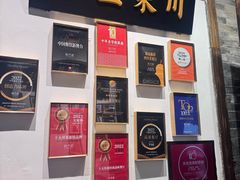 -院8里·少城记忆老川菜(宽窄巷子店)