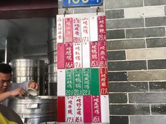 门面-達揚原味燉品(文明路店)