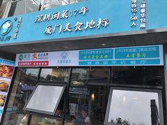 门面-大厨的餐厅(曾厝垵总店)