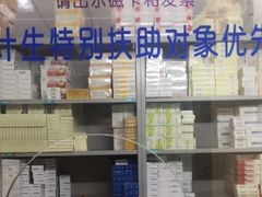 -上海市中医医院(石门路院区)