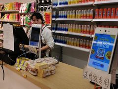 -百年义利(北兴路店)