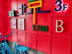 -北京丰台火车站纪家庙地铁站原拓酒店