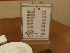 android_upload_pic-玖鲜小笼(中山广场店)