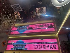 -遇西祠·海鲜烧烤(总店)