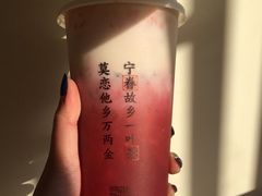 -眷茶(大卫城10楼店)