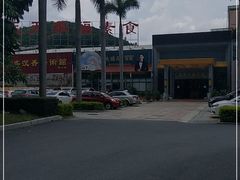 -南国桃园旅游度假区