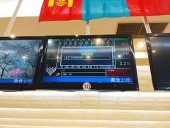 -广州保龄球馆(广州天河体育中心店)